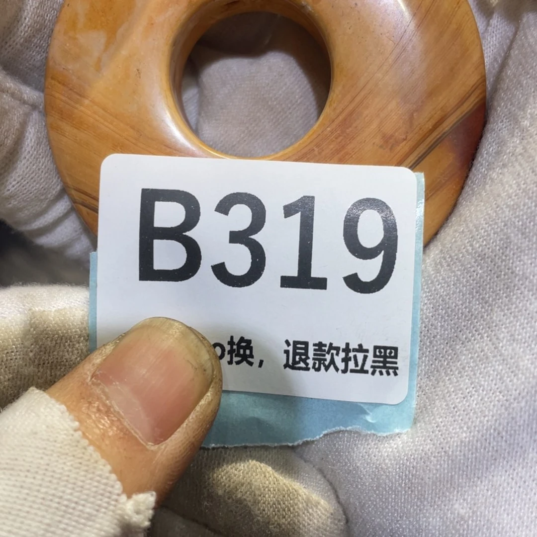 瓷片雲*火爆热卖热卖热卖