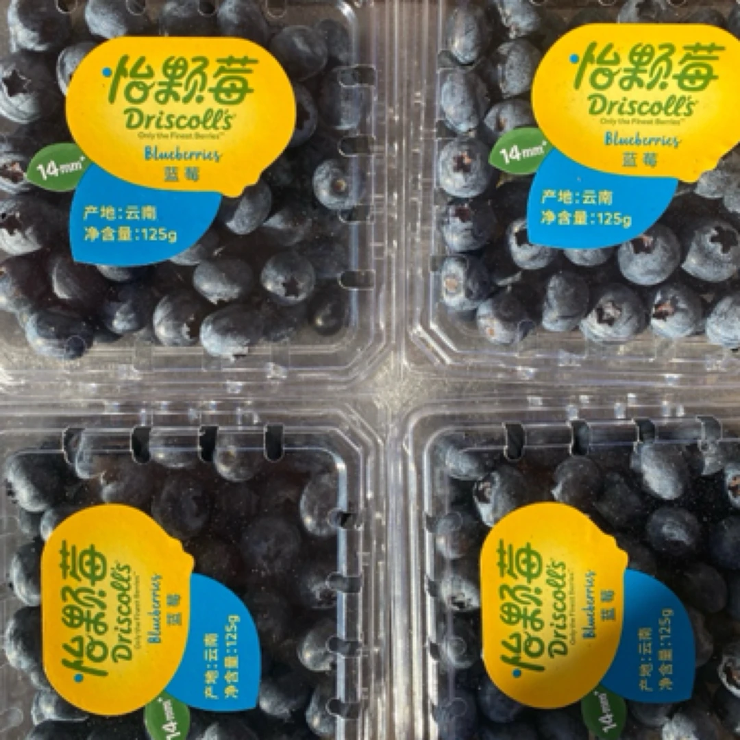 怡颗莓 云南花香蓝莓14mm+ 拍一发二 到手两盒【一盒约125g】（顺丰包邮次日达）云南蓝莓云南省