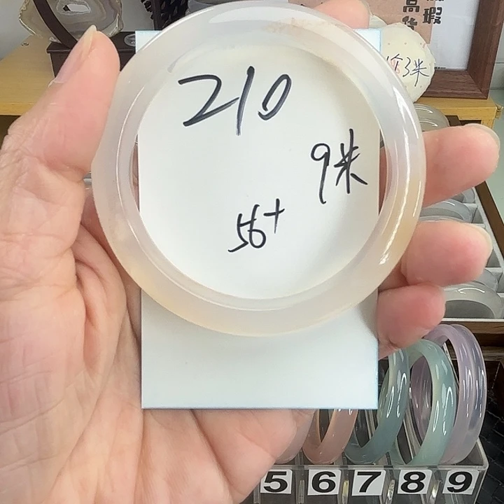 手镯玛瑙/玉髓未镶嵌210