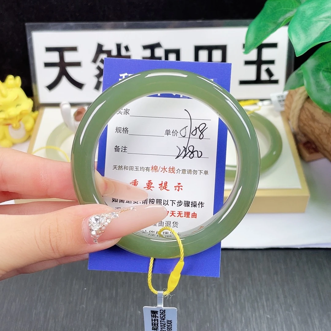 和田玉未镶嵌手镯