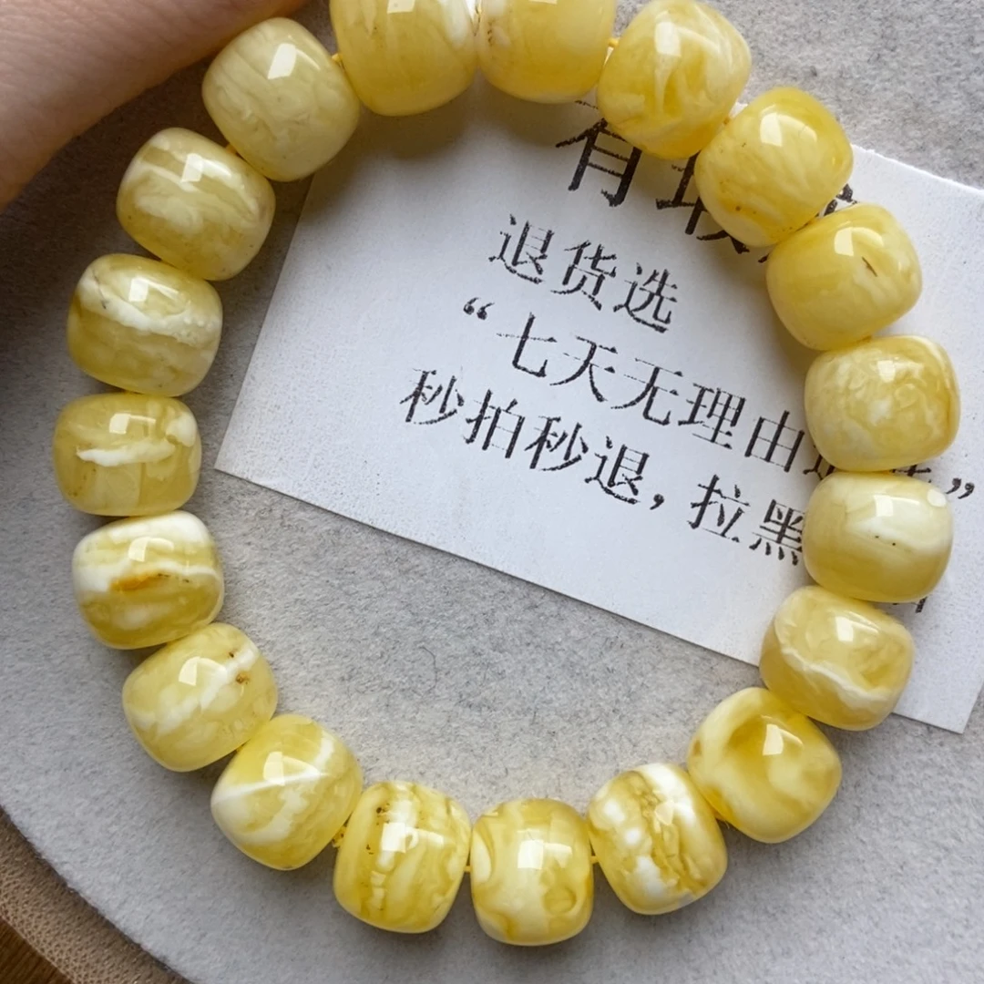 蜜蜡未镶嵌珠宝奇石27 12.5+