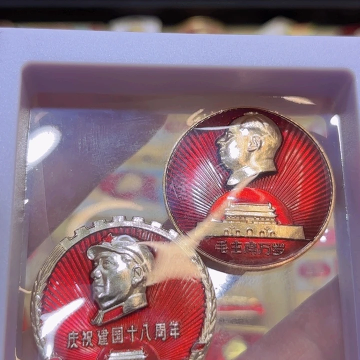 用***8其他普通金属我们