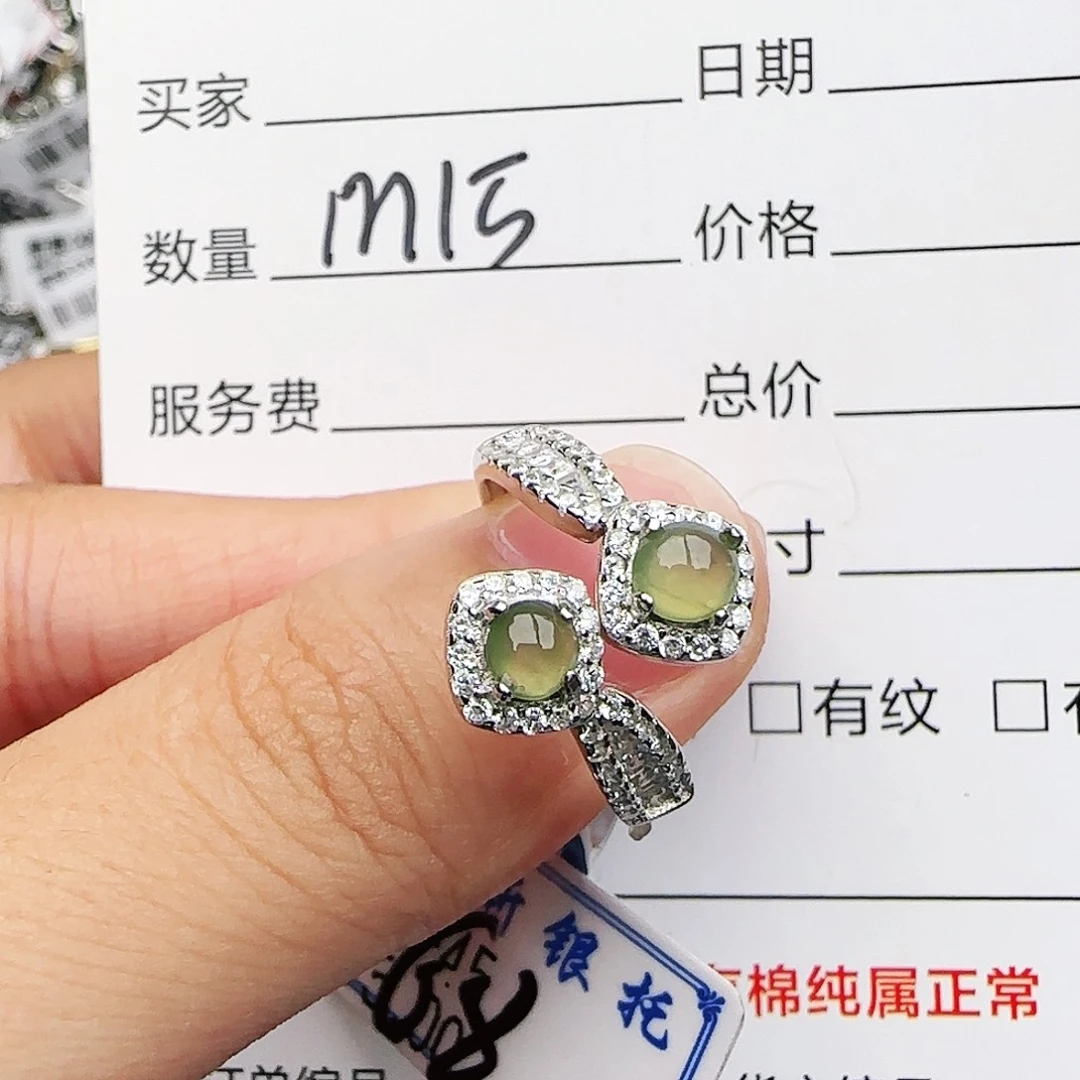 银S925镶嵌戒指翡翠戒指