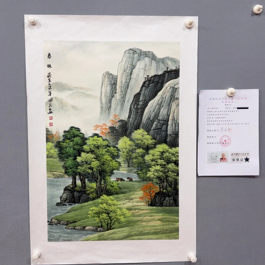 国画莫国宾精品系列