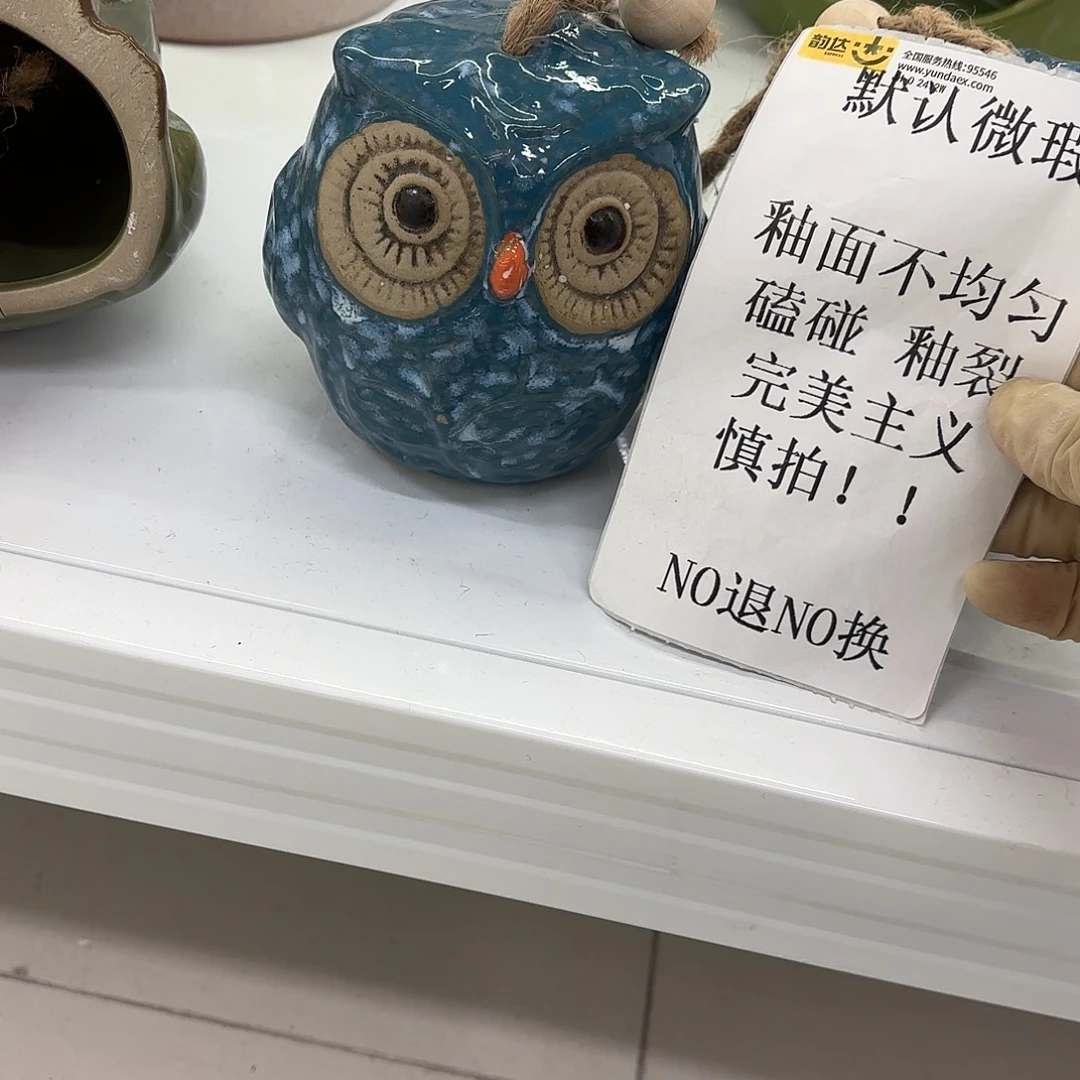 陶瓷陶瓷摆件 默认微瑕 NO退NO 换 普通地区满28包邮