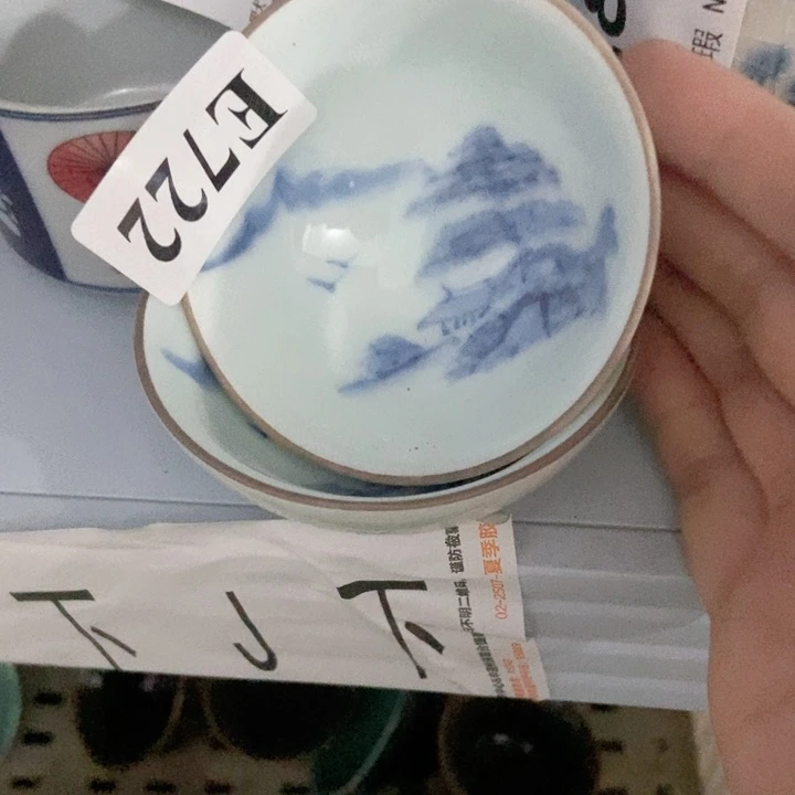 茶具微瑕，介意勿拍