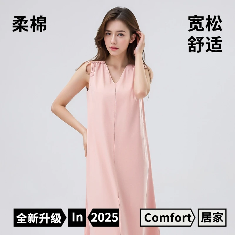 【5A抑菌莱赛尔睡裙】夏季V领无袖可外穿睡裙高级感女士家居服