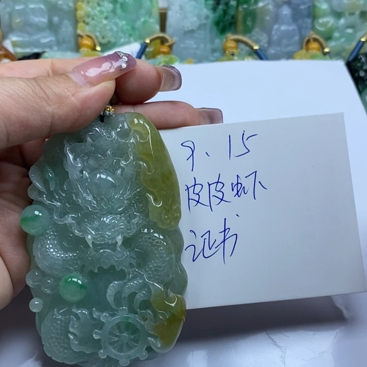 念***着颈饰未镶嵌翡翠天然a货翡翠