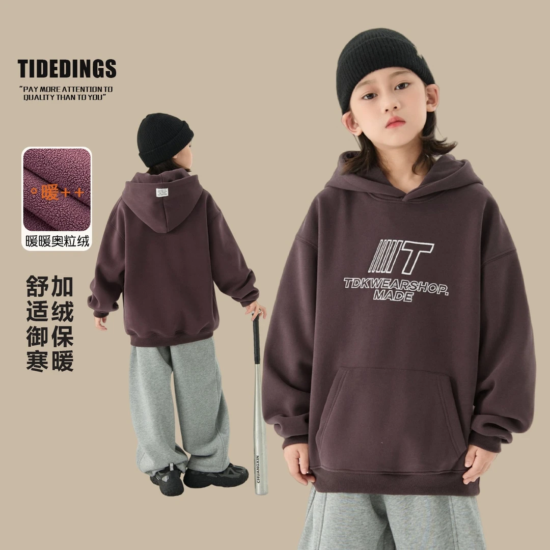 【大口袋】叮叮家童装冬季男童加绒连帽卫衣中大童保暖上衣25406