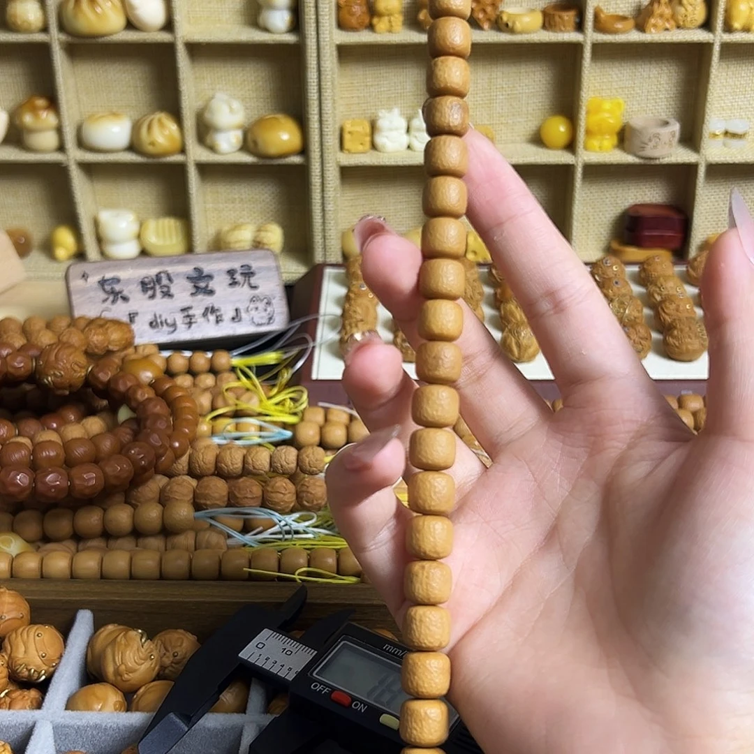 猴头核桃吊坠福利款手工道珠波澜