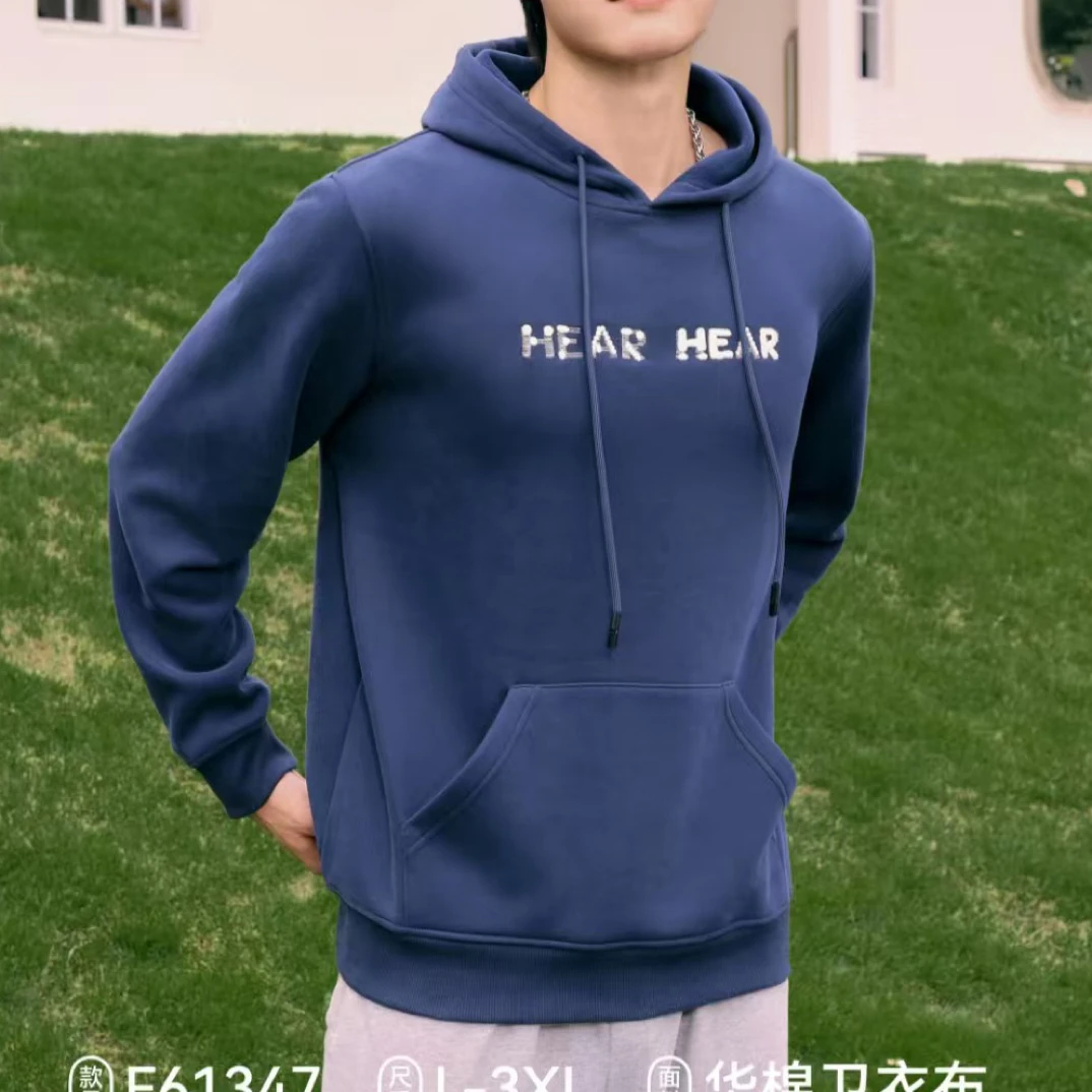 欧洲金狐/男士加绒连帽套头卫衣61347/奥