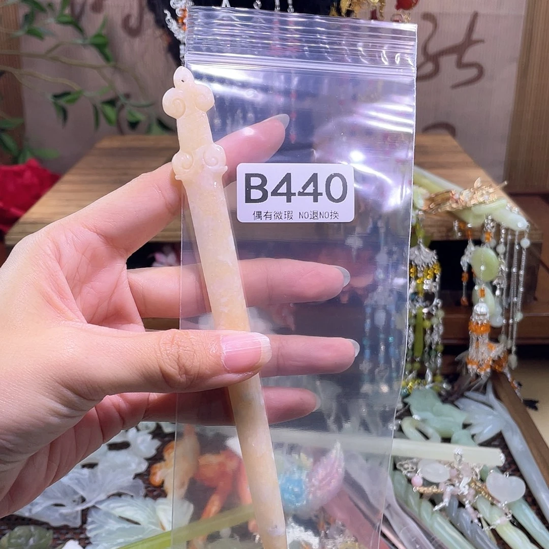 ****۶蛇纹石玉合金发簪