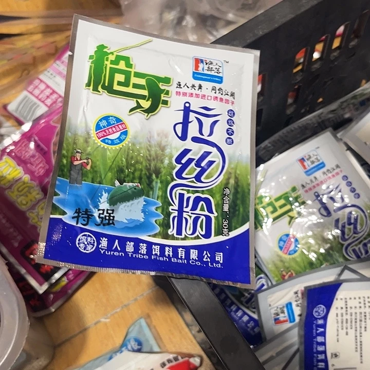 拉丝粉随机发10包8.8