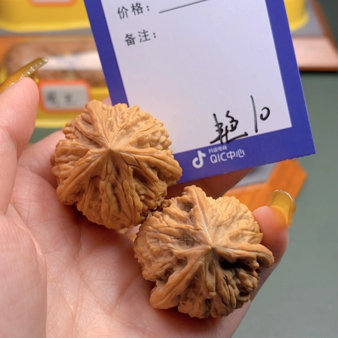 【闪购商品】文玩核桃把件文玩10