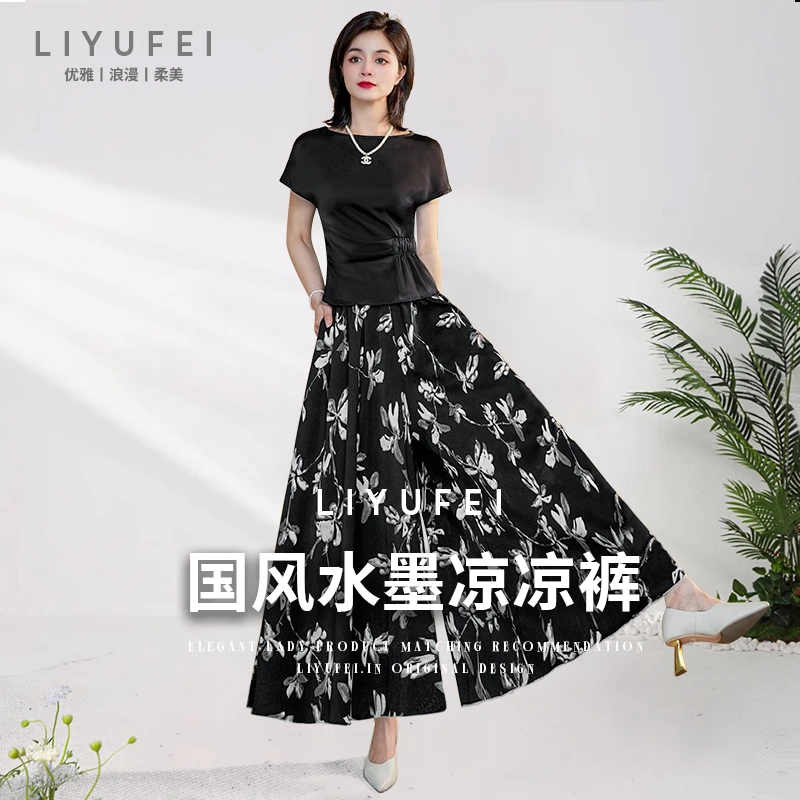 水墨印花裙裤2025年夏季新款半身裙女宽松显瘦洋气大摆凉凉裤裙