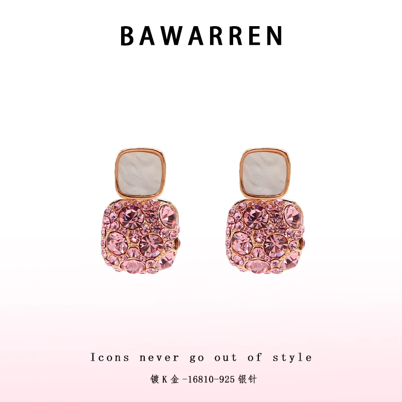 Bawarren 16810-【粉色方形】精致耳环简约百搭