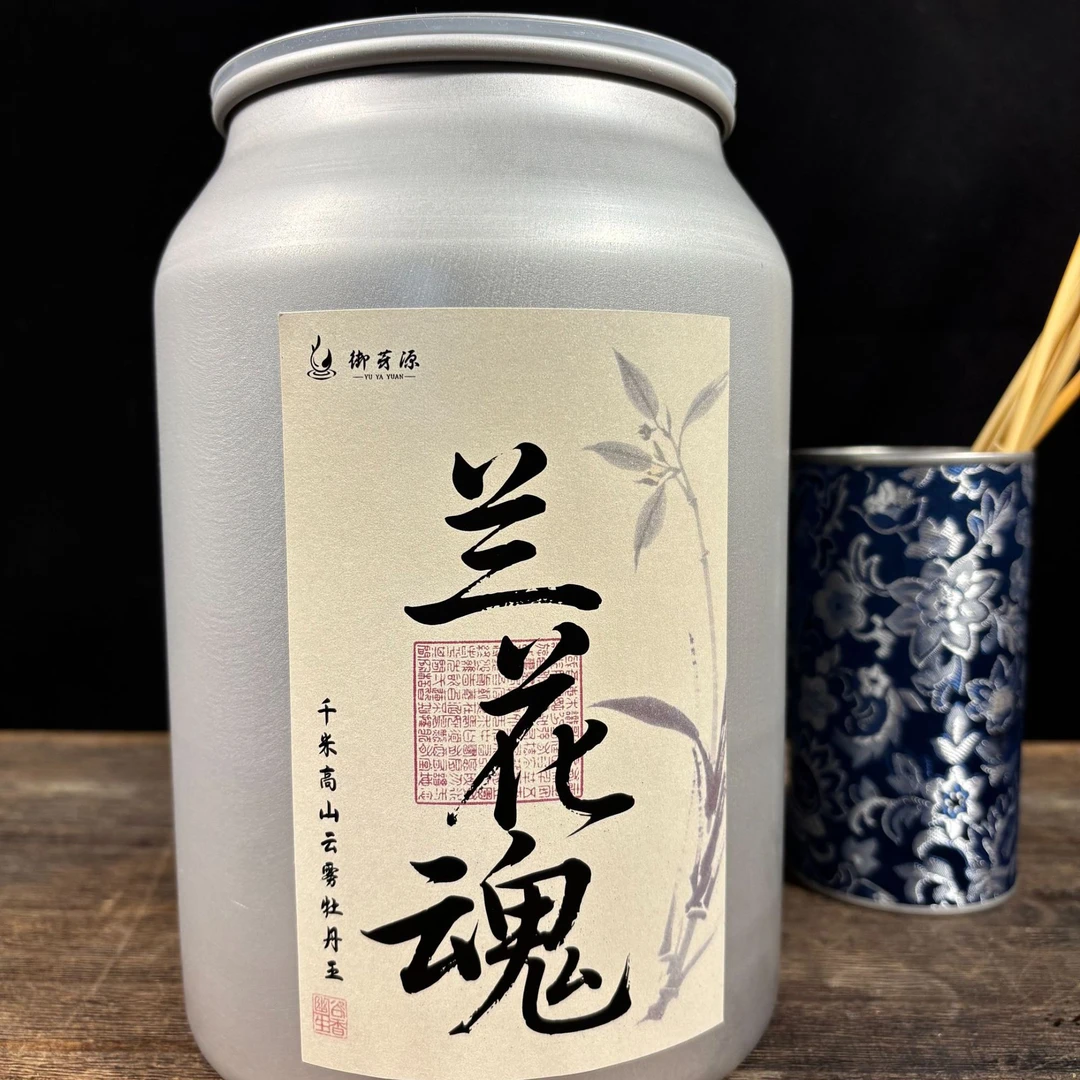 御芽源-2025年兰花魂白牡丹牡丹王高山云雾兰花魂-250克铝罐装