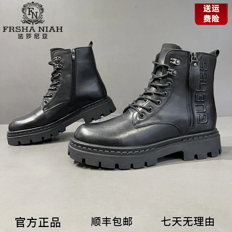 法莎尼亚冬季新款男马丁靴真皮羊毛保暖软底防滑英伦风机车休闲鞋