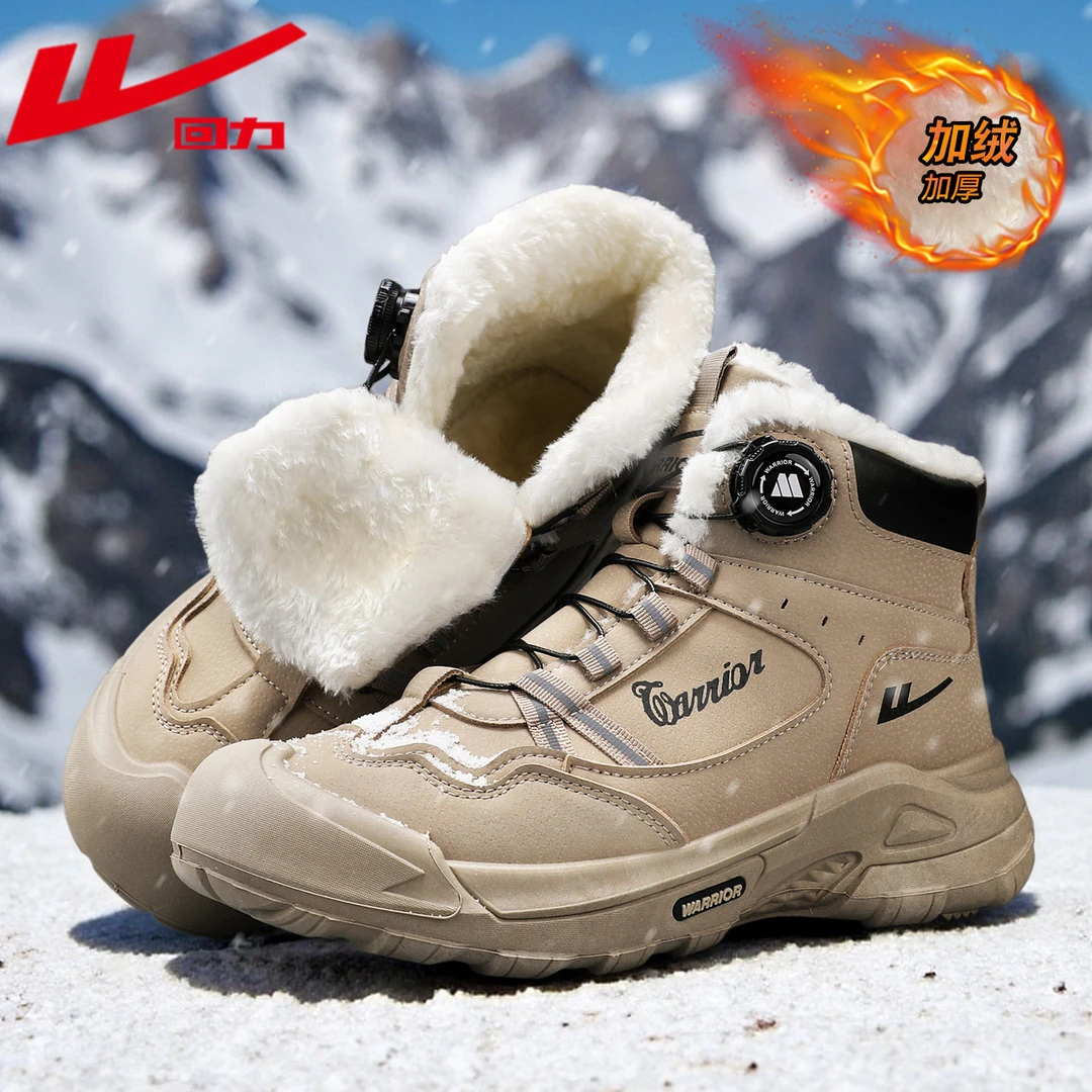 回力工装棉鞋男2026新款冬季新款男鞋加绒加厚保暖雪地靴防水棉靴