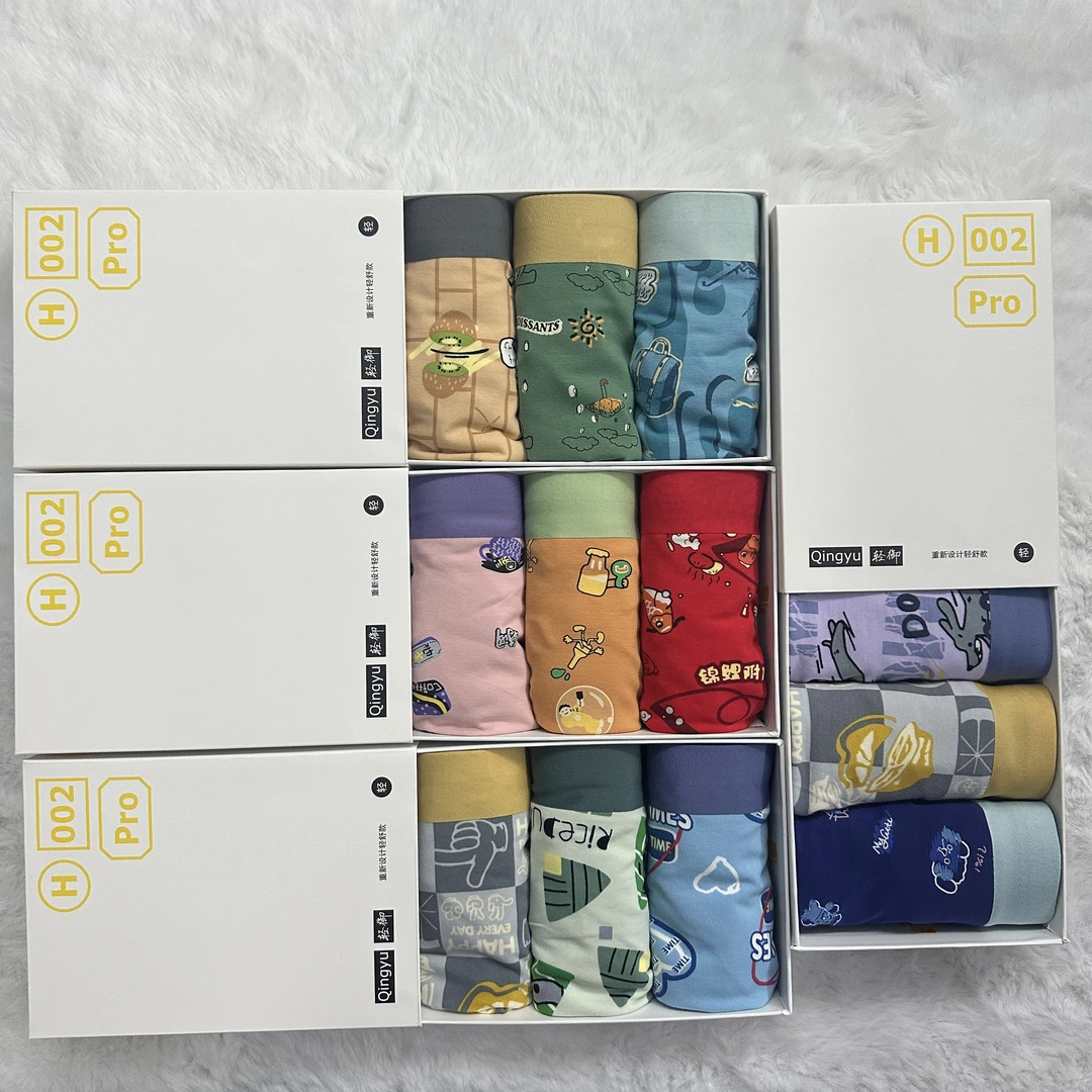 无痕80支印花精梳棉礼盒男士内裤平角裤（具体以直播主播介绍为准）