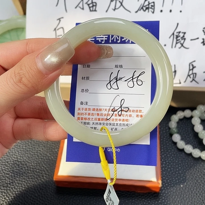 和田玉未镶嵌手镯