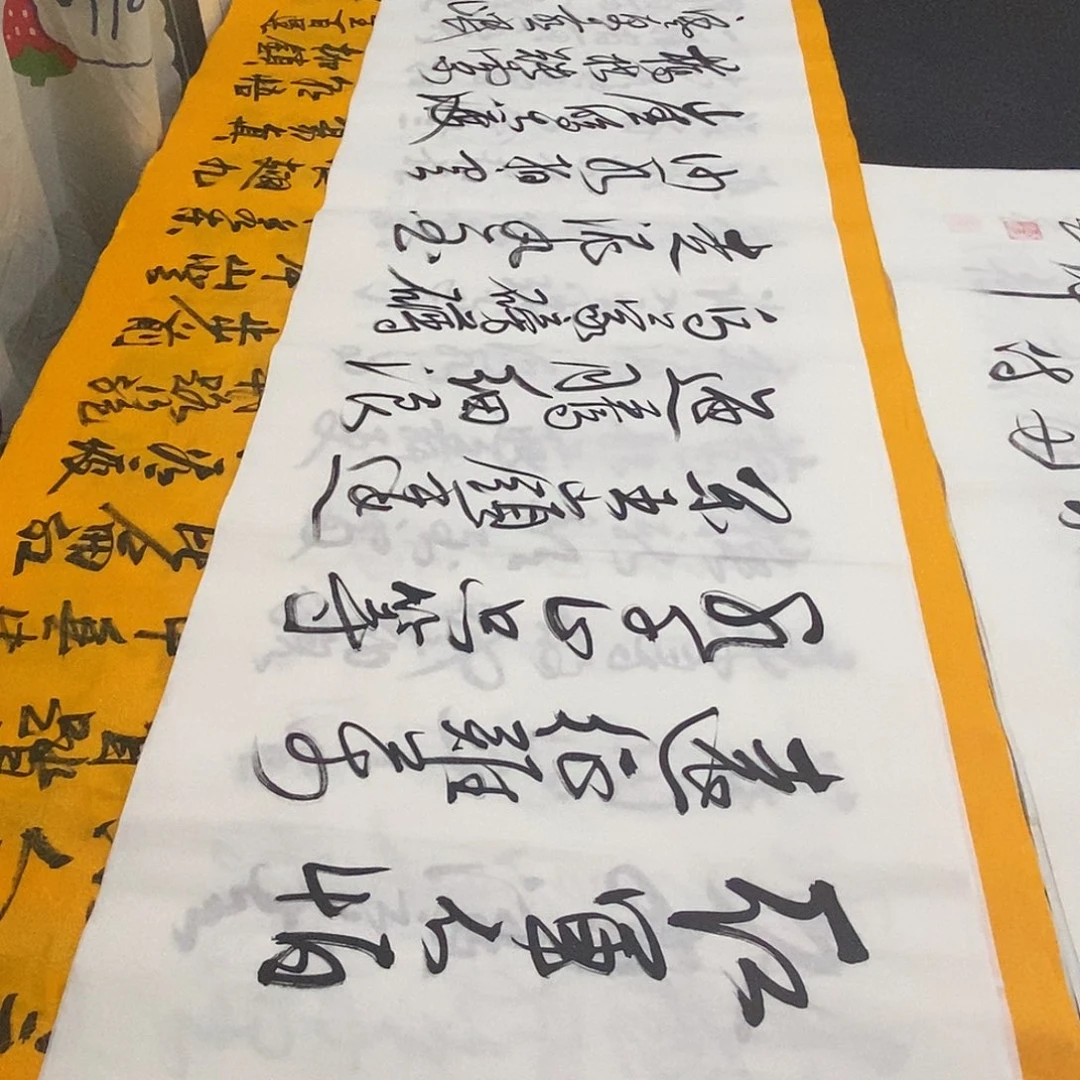 书法老师精品书法