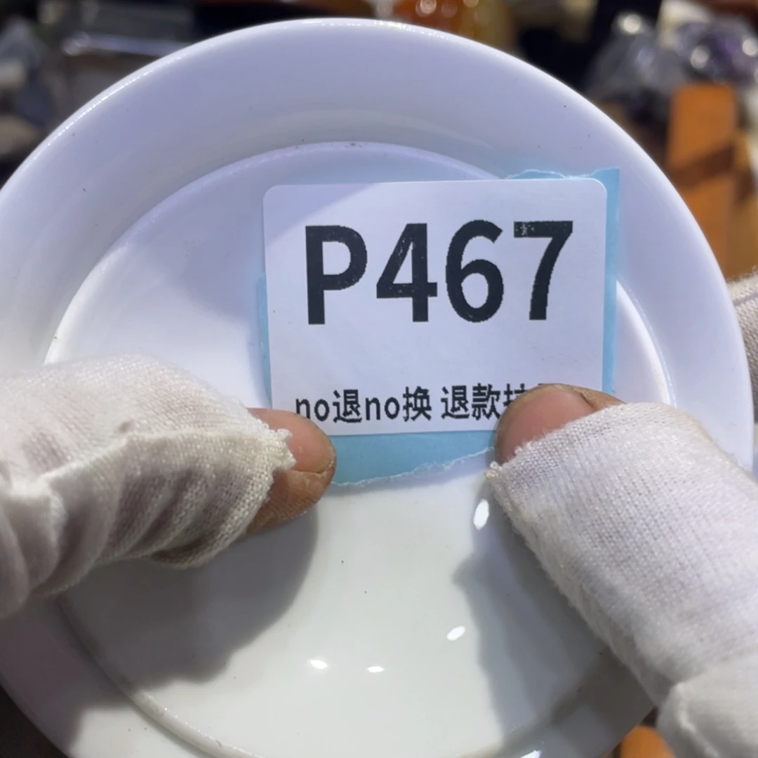 秦***）瓷片火爆热卖热卖热卖