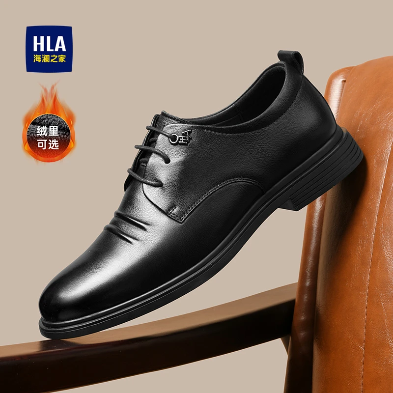 HLA/海澜之家男鞋秋冬真皮新郎德比鞋男商务软底高档正装皮鞋子