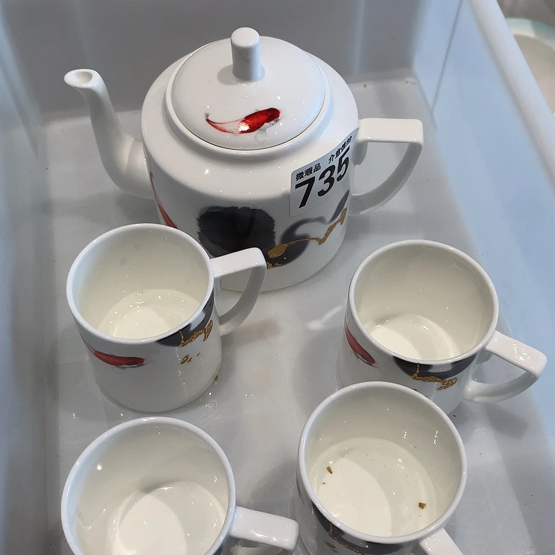 735一壶四杯全场微瑕介意慎拍