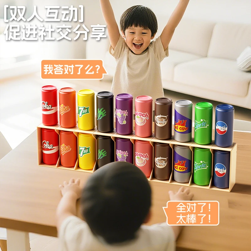 儿童趣味猜瓶子饮料对对碰颜色认知记忆力配对玩具早教益智玩具