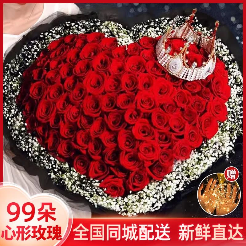 直播99朵玫瑰花束鲜花速递同城成都北京深圳女友生日表白全国配送