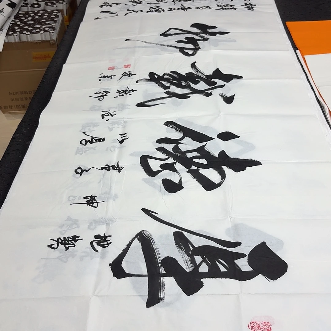 书法老师精品书法