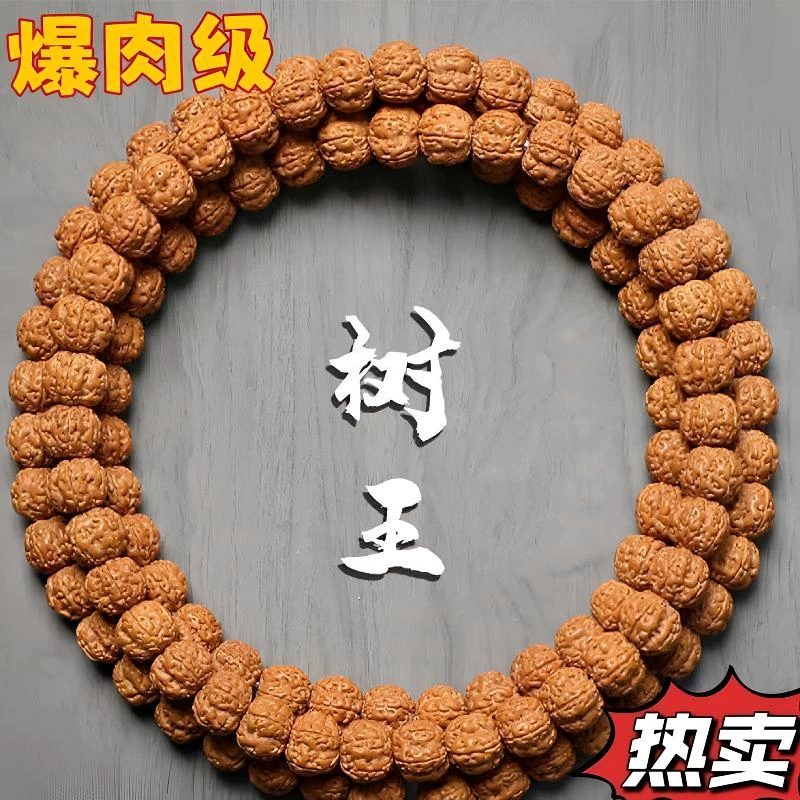 正宗小金刚菩提子手串108颗蜂窝原梅花桩双盘龙纹树王高档文玩