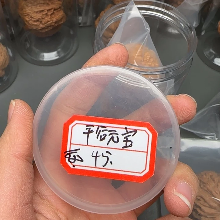℃***把件文玩核桃24456677888999000