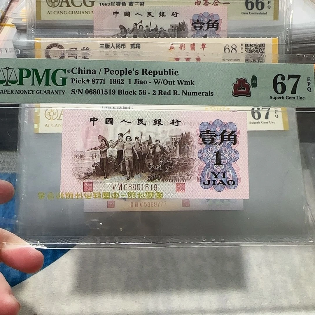 06801519。。。。。。。。。