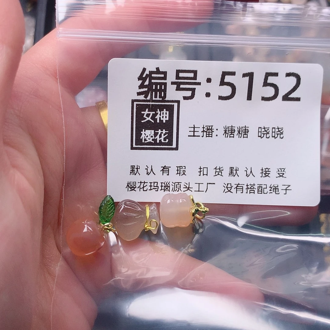 玛瑙/玉髓颈饰合金用****7