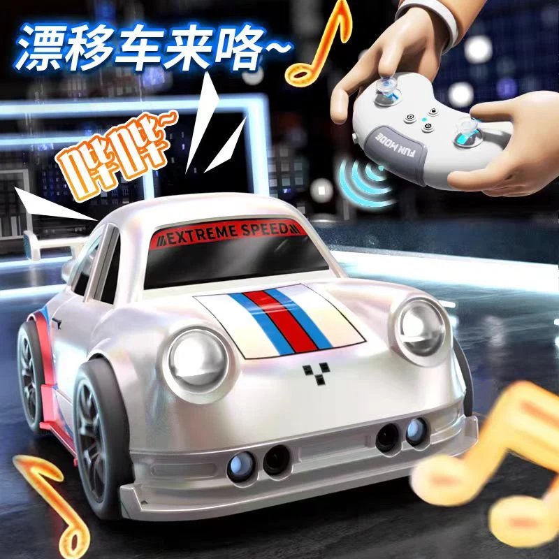 儿童桌面摆件迷你智能感应跟随四驱遥控漂移车电动玩具车男孩礼物