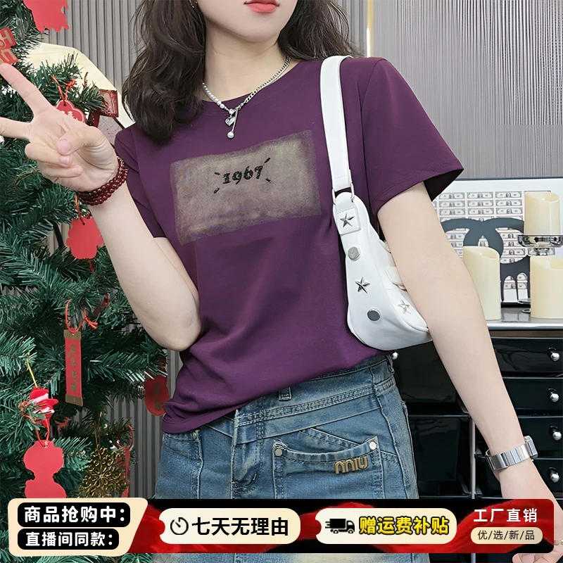 高含棉时尚休闲短袖t恤女2025年夏季新款百搭显瘦时髦小个子上衣