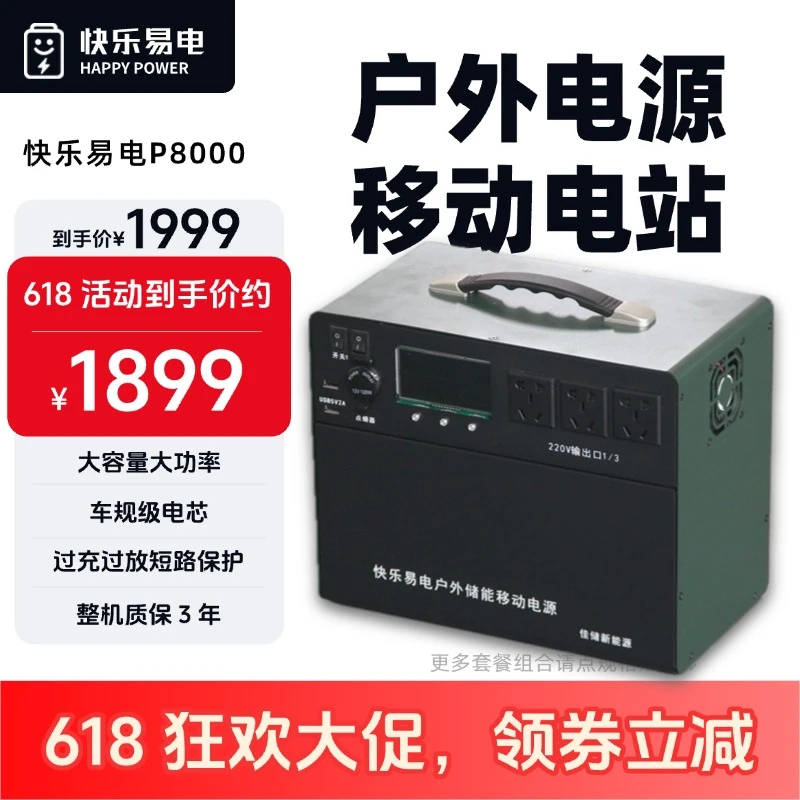 2度1000瓦磷酸铁锂电芯 自驾游咖啡机充电宝户外移动电源快充