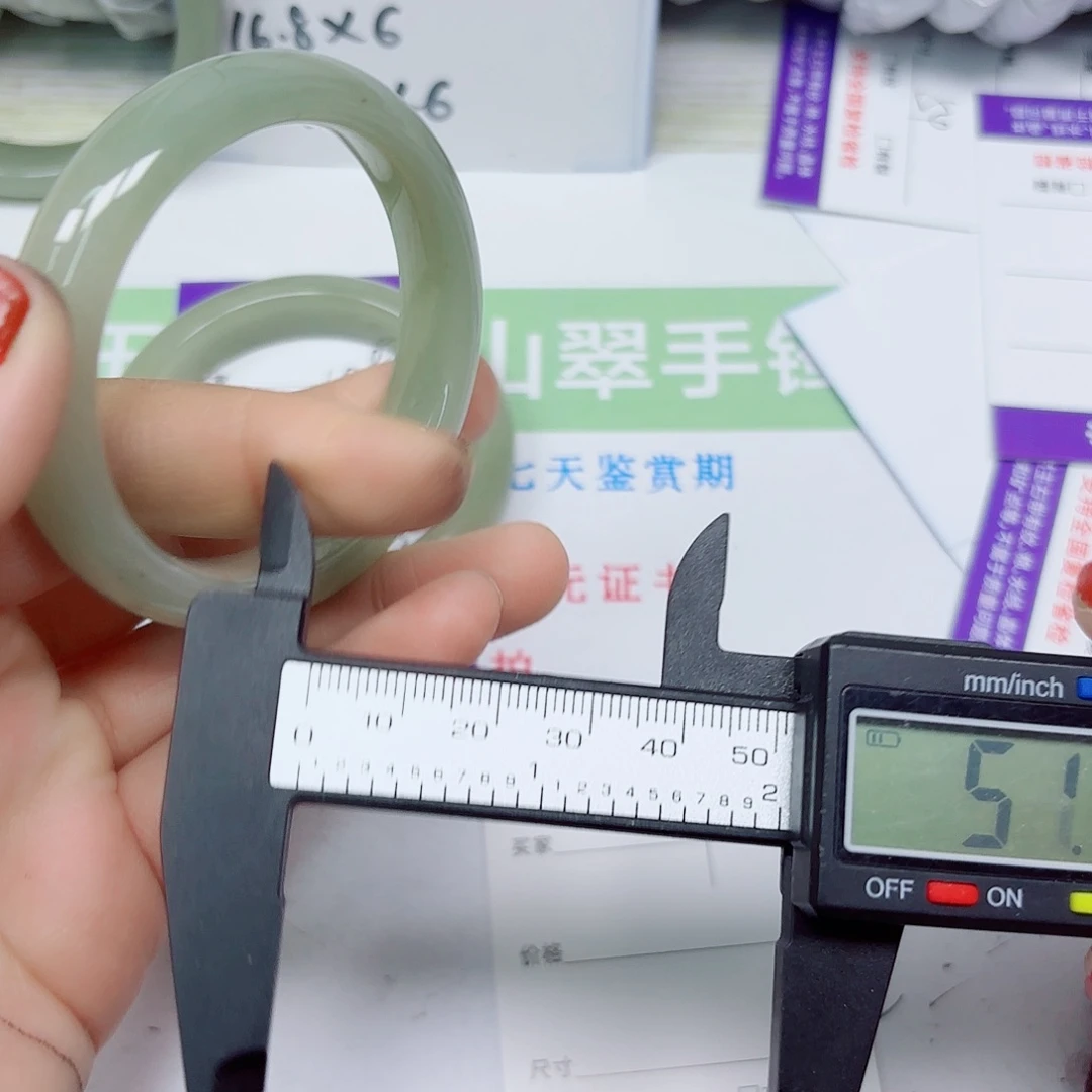 石英质玉未镶嵌手镯109-5253