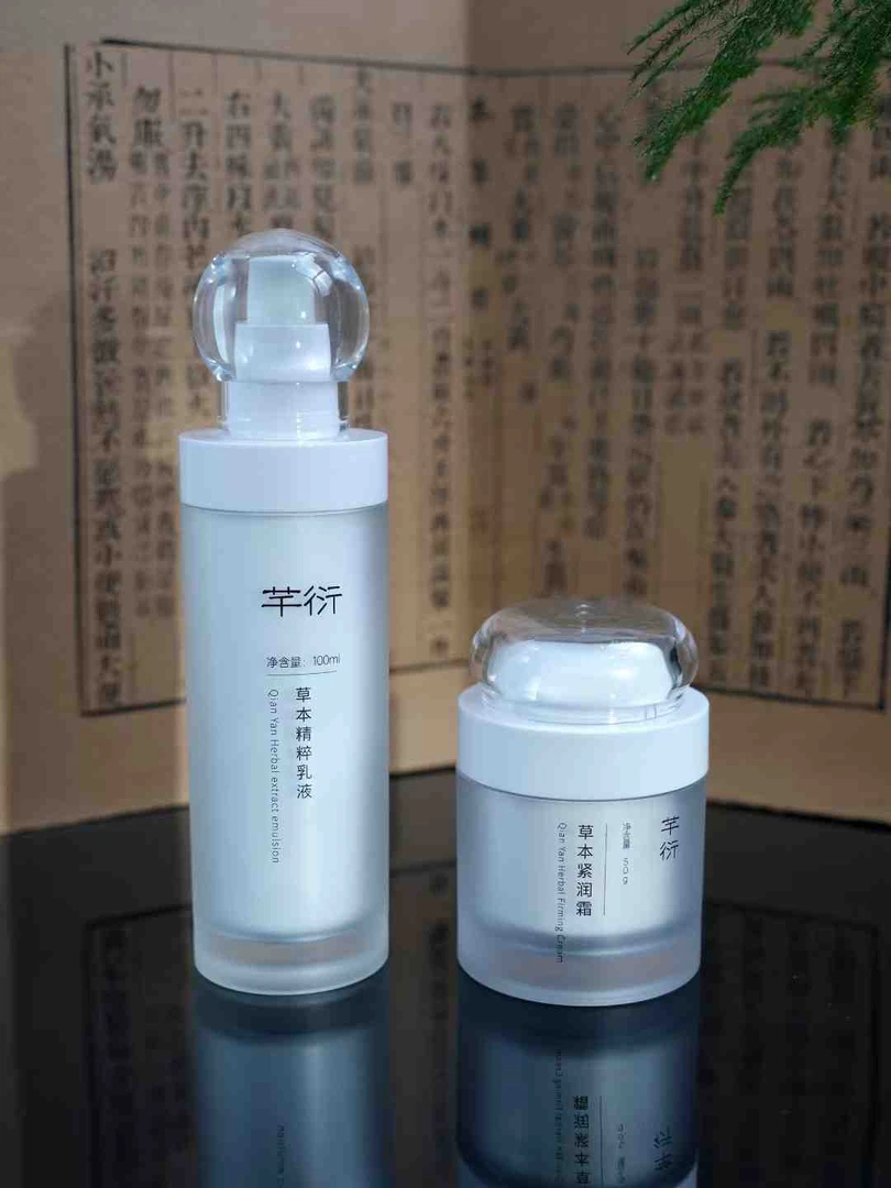 芊衍草本合香妆，精粹乳➕紧润霜补水紧致