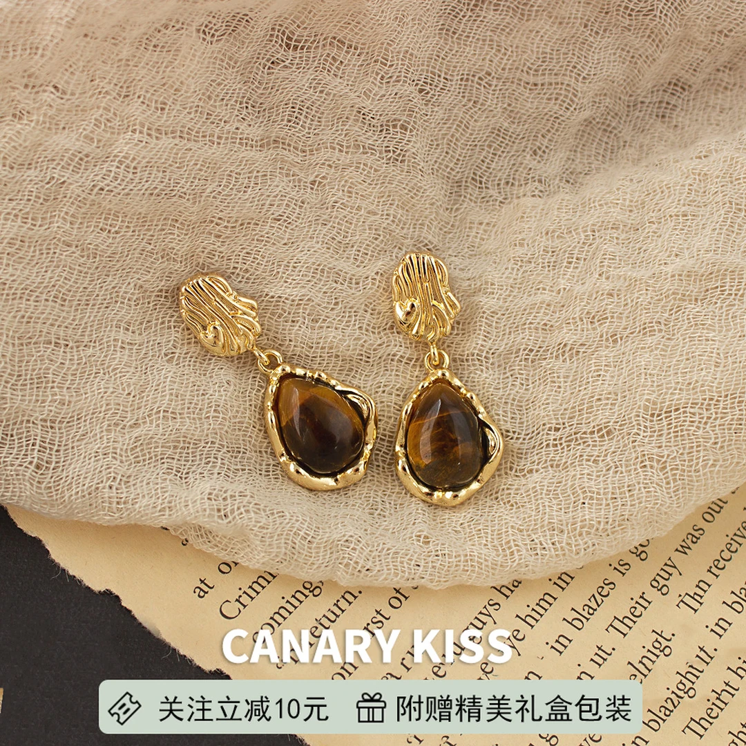 925银耳饰 设计师款美拉德虎眼石耳环高级感耳坠S925银针耳饰女款