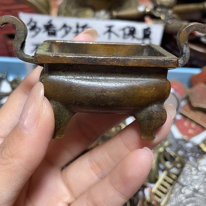 铜铁合金类福利多多