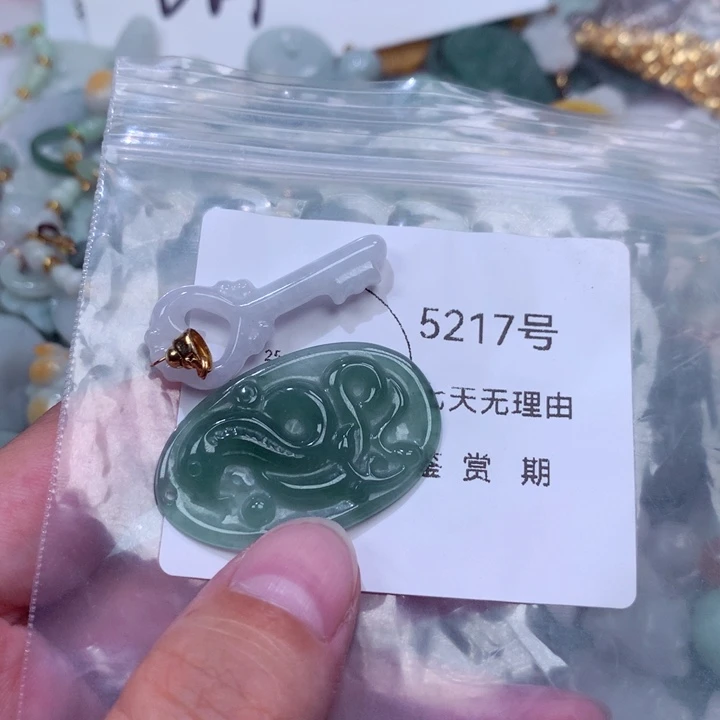 翡翠未镶嵌颈饰挂件