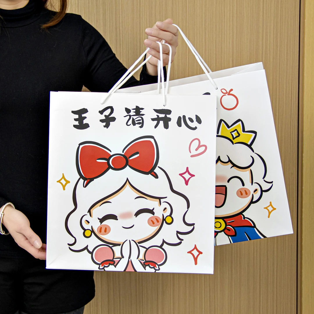 可爱卡通礼品袋手提包装礼物袋纸袋子生日快乐高级感七夕情侣送礼