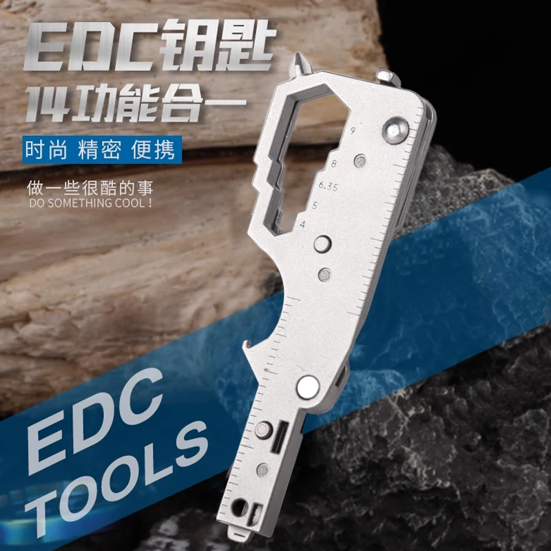 多功能钥匙组合工具便捷钥匙扣挂件螺丝刀开瓶器创意礼品挂扣