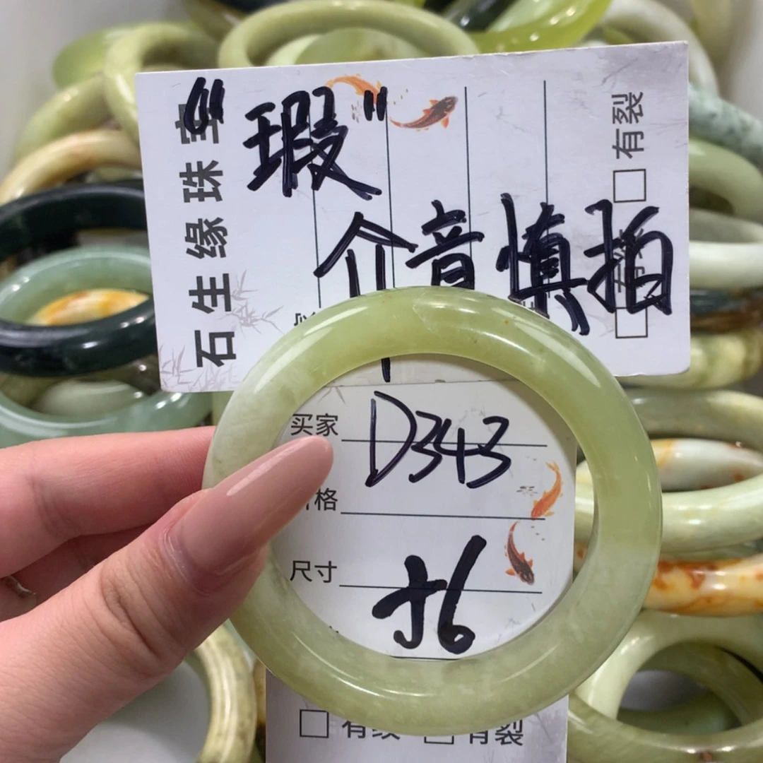【闪购商品】未镶嵌蛇纹石玉手镯