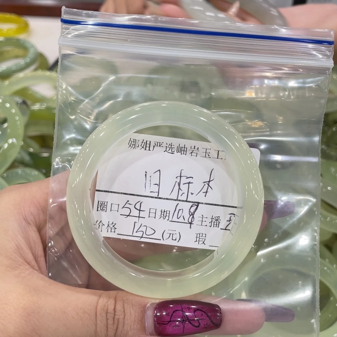 旧***本蛇纹石玉未镶嵌手镯