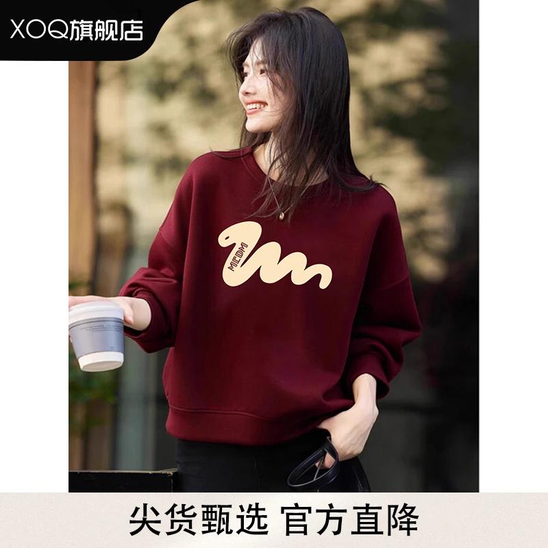 XOQ好运蛇年卫衣女时尚春秋款酒红色本命年衣服宽松秋冬装长袖T恤