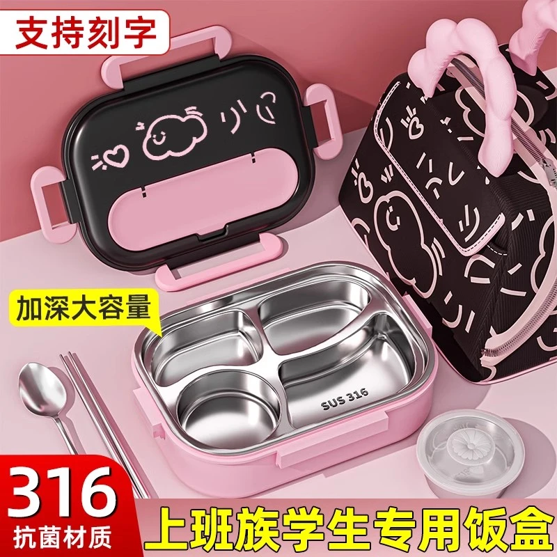 保温饭盒上班族2024新款大容量成人学生餐盒分格便当盒微波炉加热